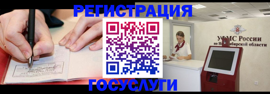 где прописаться в Тырныаузе
