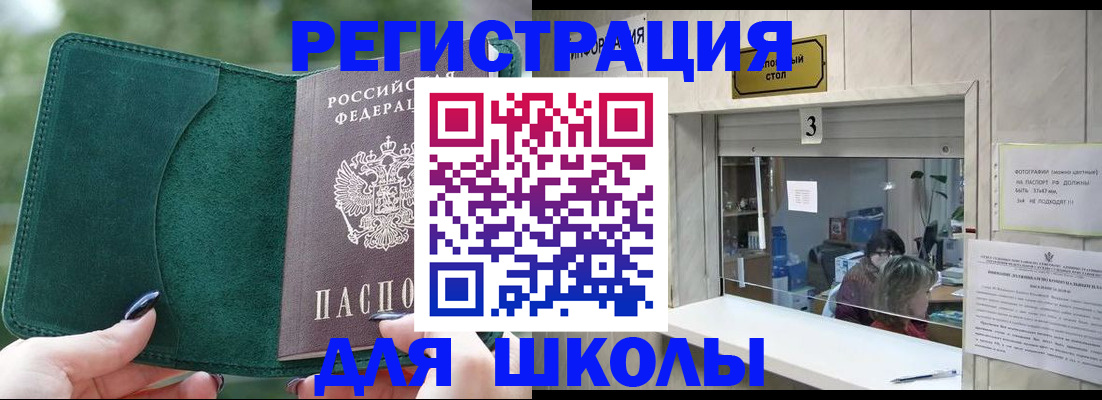 прописка штамп в Тырныаузе